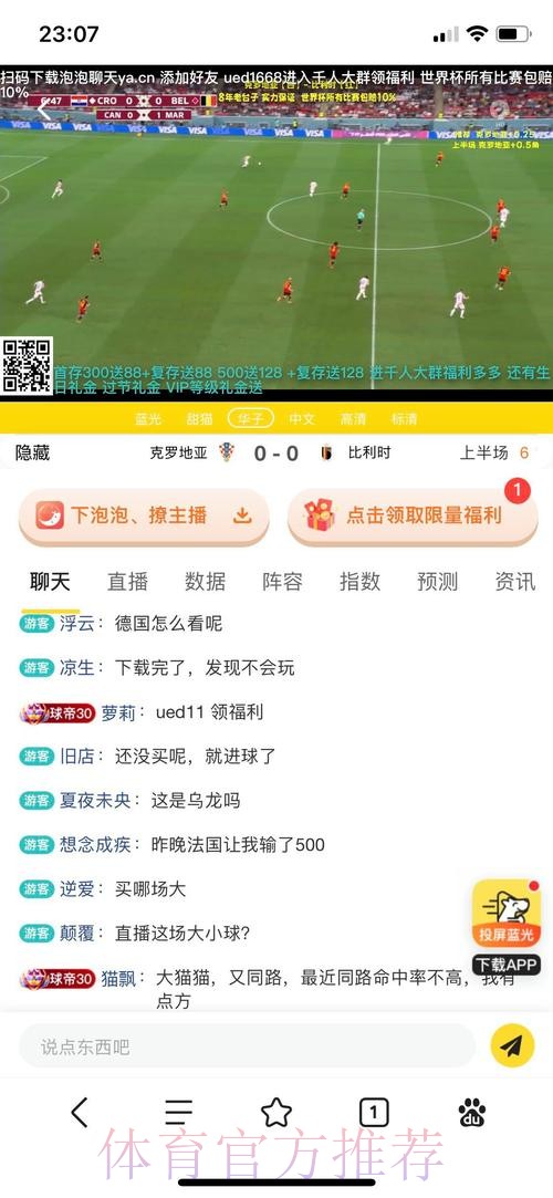 世界杯投注平台全解析:各类玩法的详细规则 世界杯投注平台全解析:各类玩法的详细规则