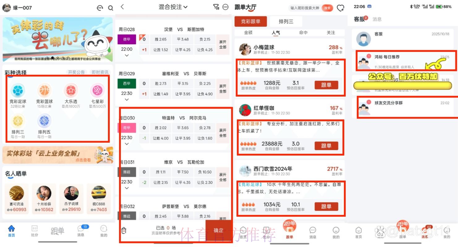 最新世界杯赛事买球官方平台地址查询 最新世界杯赛事买球官方平台地址查询